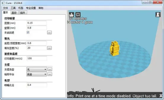 Cura.webp