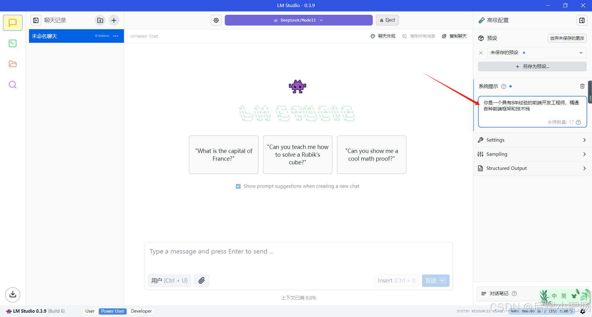 DeepSpeek服务器繁忙?这几种替代方案帮你流畅使用!(附本地部署教程)