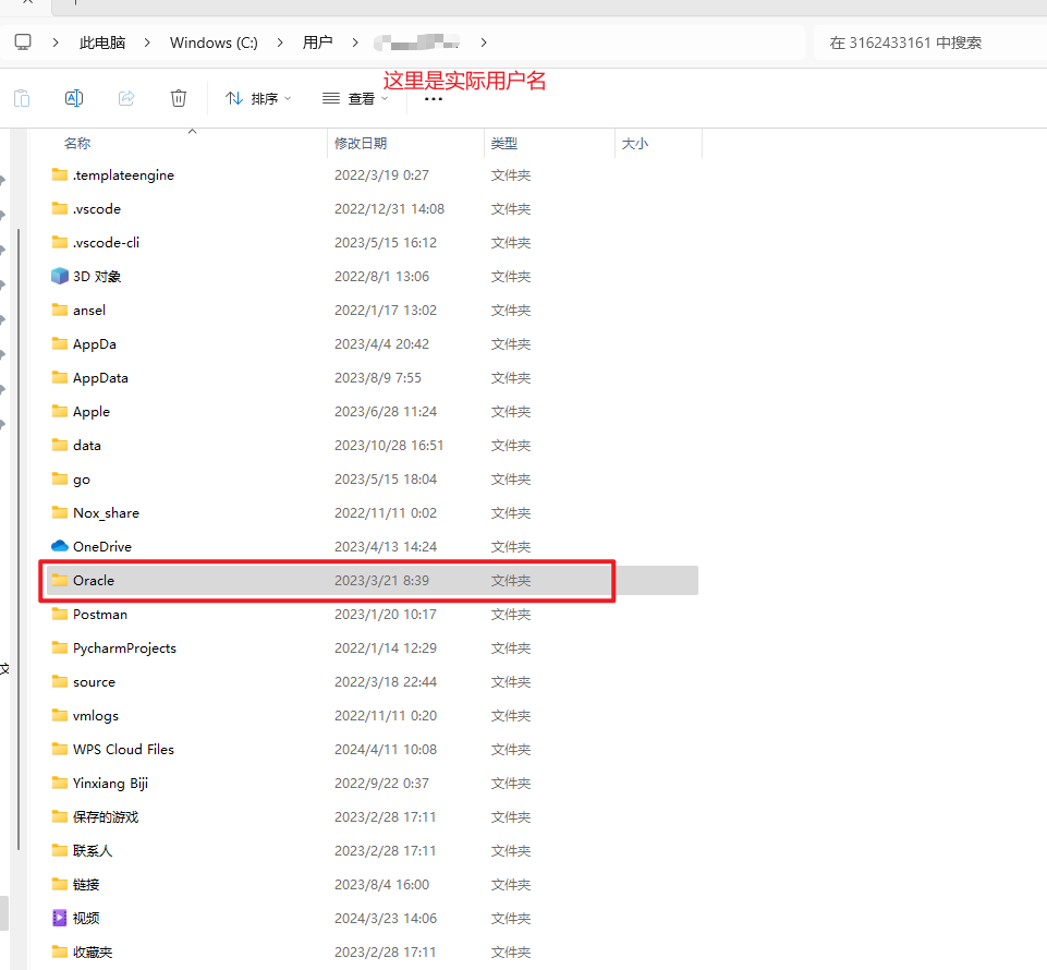 Windows系统中Oracle 11g数据库完全卸载图文教程