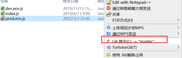 微服务持续集成之部署前端静态web网站(前后端对接)插图22 image-20220303234621945