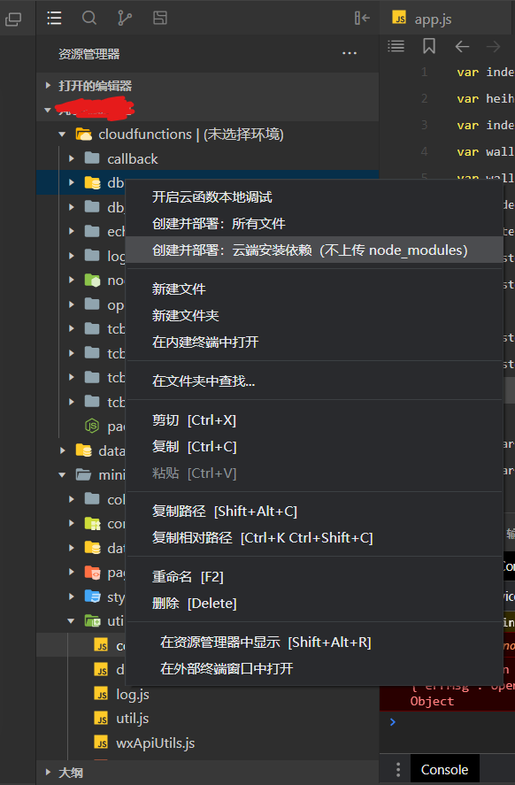 【小白入门文档】如何使用源码搭建云开发小程序插图9 【小白入门文档】如何使用源码搭建云开发小程序插图9