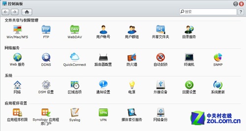 控制面板中文件的服务器属性在哪,群晖RS3412xs DSM 4.1控制面板选项_服务器评测与技术-中关村在线…-王子主页