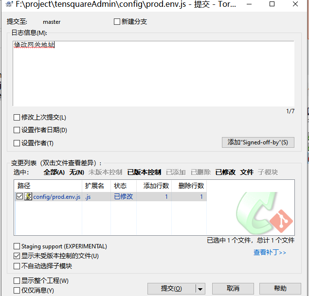 微服务持续集成之部署前端静态web网站(前后端对接)插图23 image-20220303234633026