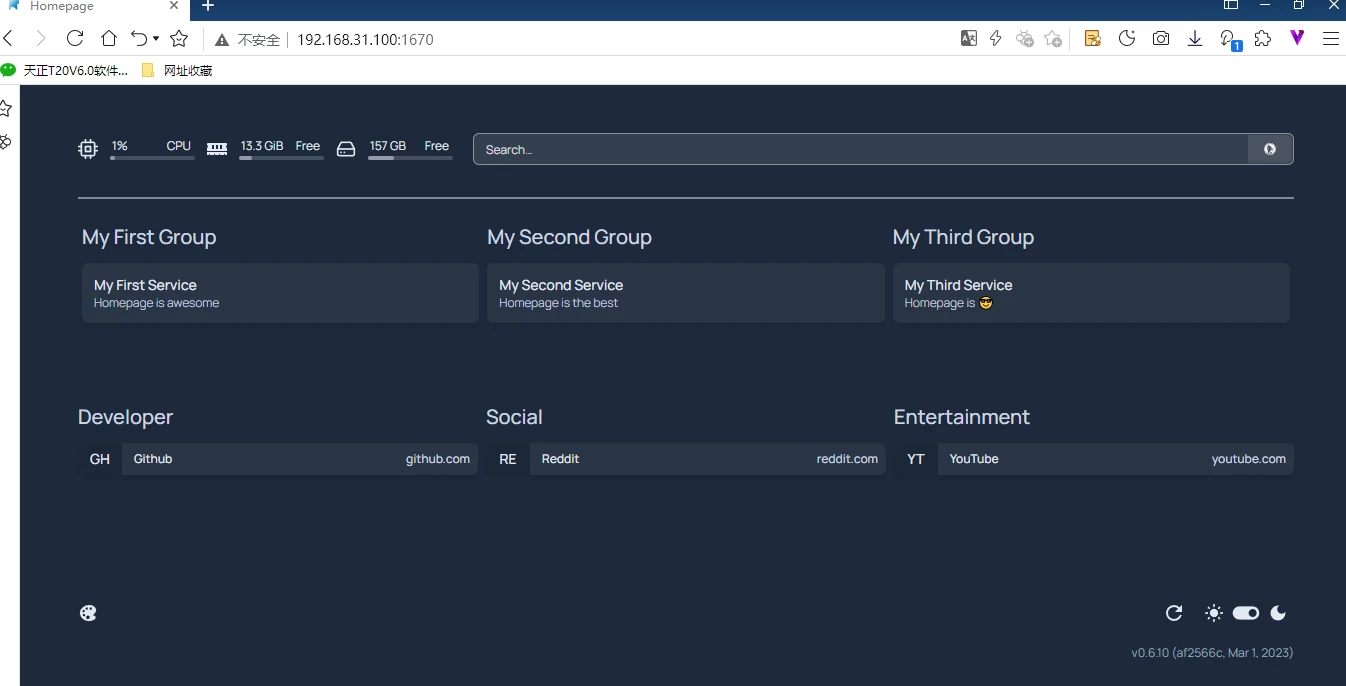 群晖Git安装docker版HomePage导航页面插图3 群晖Git安装docker版HomePage导航页面插图3