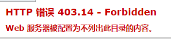 新手部署IIS发布网站问题解答插图7 新手部署IIS发布网站问题解答插图7