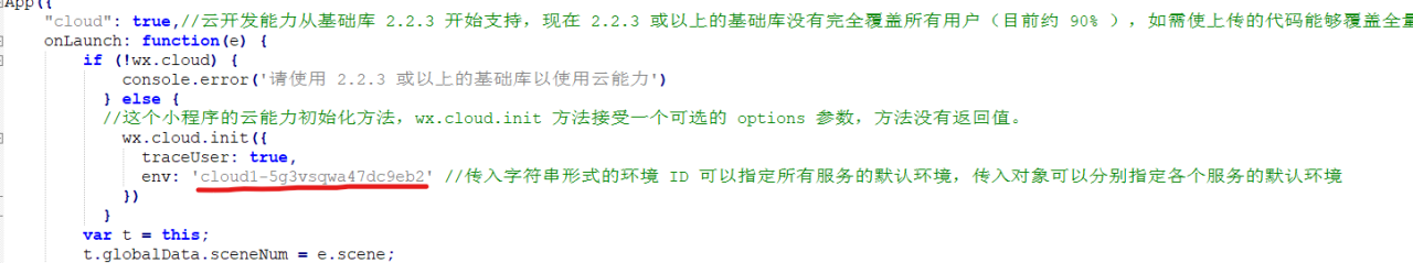 【小白入门文档】如何使用源码搭建云开发小程序插图8 【小白入门文档】如何使用源码搭建云开发小程序插图8