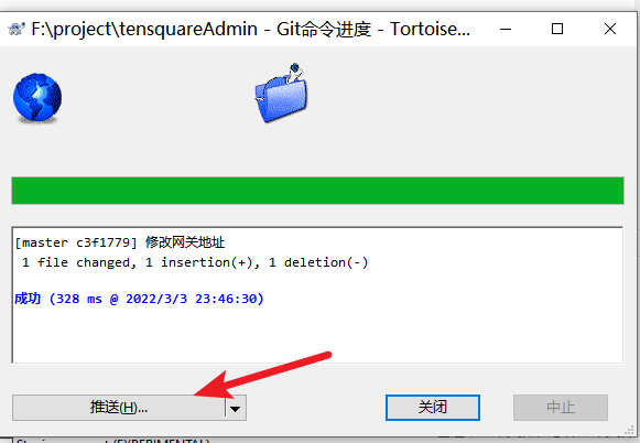 微服务持续集成之部署前端静态web网站(前后端对接)插图24 image-20220303234646235