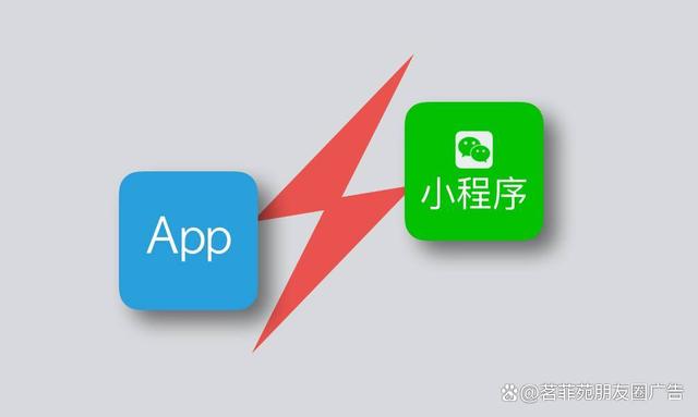 如何制作微信小程序插图 如何制作微信小程序插图