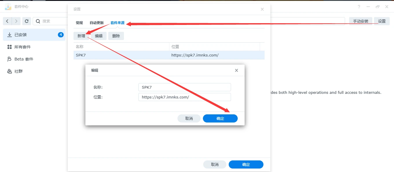群晖Git安装docker版HomePage导航页面-王子主页