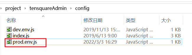 微服务持续集成之部署前端静态web网站(前后端对接)插图20 image-20220303234401207