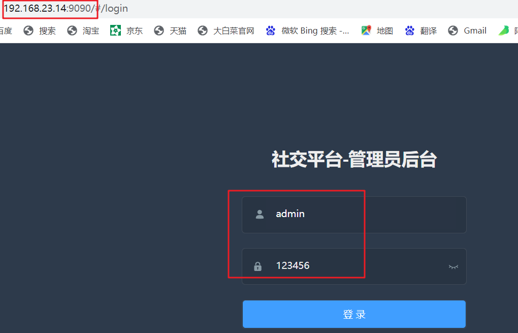 微服务持续集成之部署前端静态web网站(前后端对接)插图29 image-20220304001202735