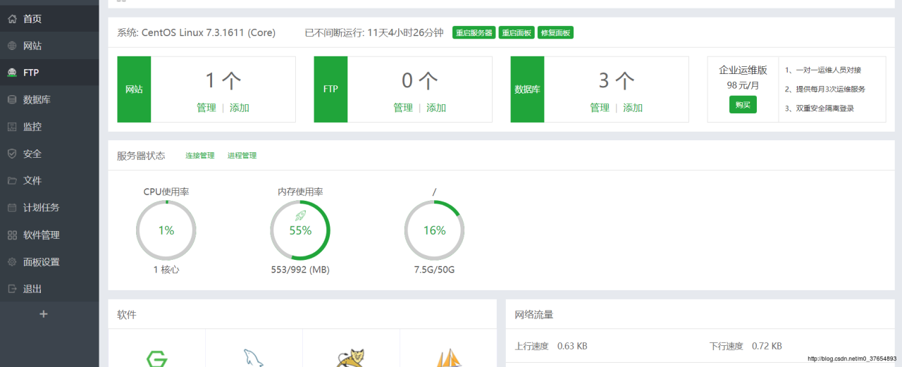宝塔部署java web项目操作流程-王子主页