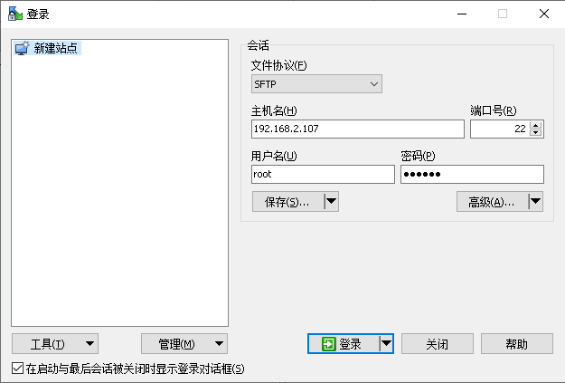 关于群晖安装下载工具Transmission以及配置TransmissionWebUI的方法插图5