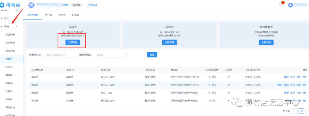 如何免费制作小程序?插图4 如何免费制作小程序?插图4