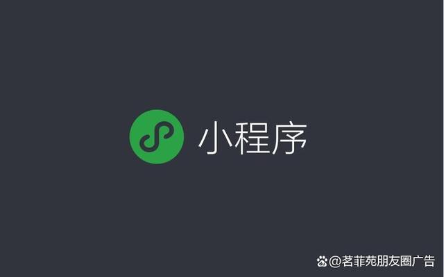 微信小程序怎么做-王子主页
