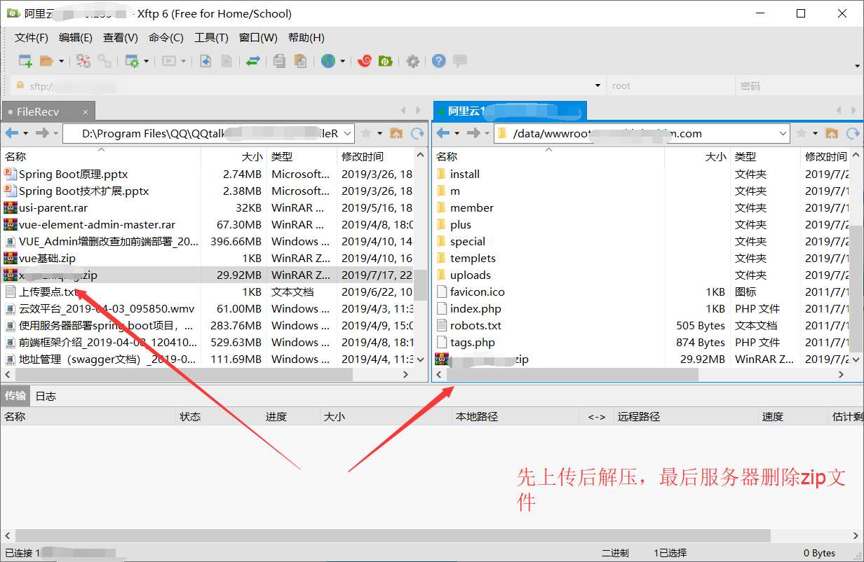织梦教程,网站搭建,网站成功部署教程插图 织梦教程,网站搭建,网站成功部署教程插图