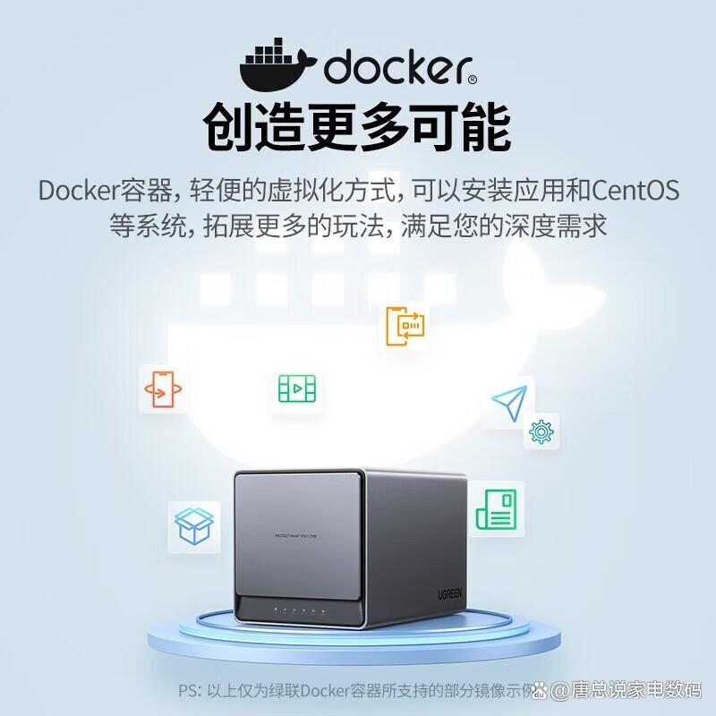 绿联nas私有云质量怎么样?全方位评测解析插图2 绿联nas私有云质量怎么样?全方位评测解析插图2