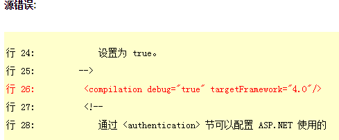 新手部署IIS发布网站问题解答插图6 新手部署IIS发布网站问题解答插图6