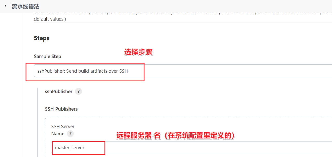微服务持续集成之部署前端静态web网站(前后端对接)插图17 image-20220304000631168