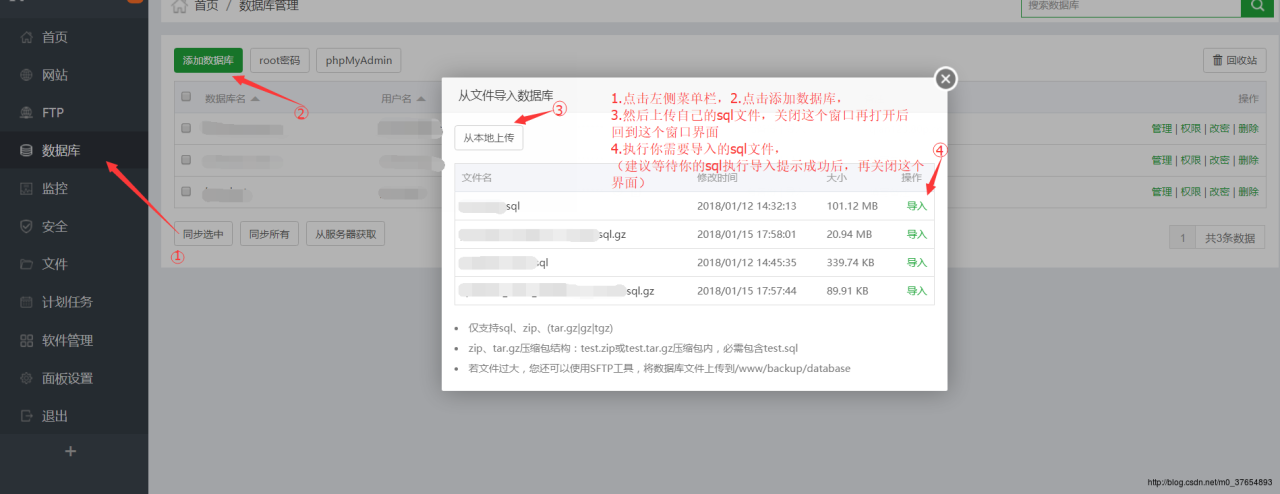 宝塔部署java web项目操作流程插图4 宝塔部署java web项目操作流程插图4