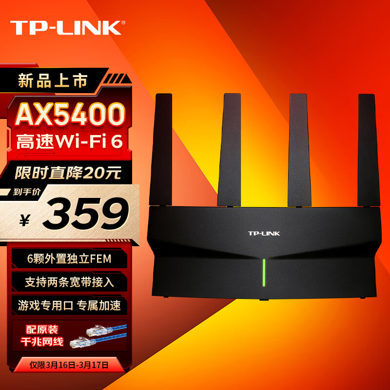 BT下载怎么这么难?NAS下载神器qBittorrent免费加速跑满方法教程插图4 BT下载怎么这么难?NAS下载神器qBittorrent免费加速跑满方法教程插图4
