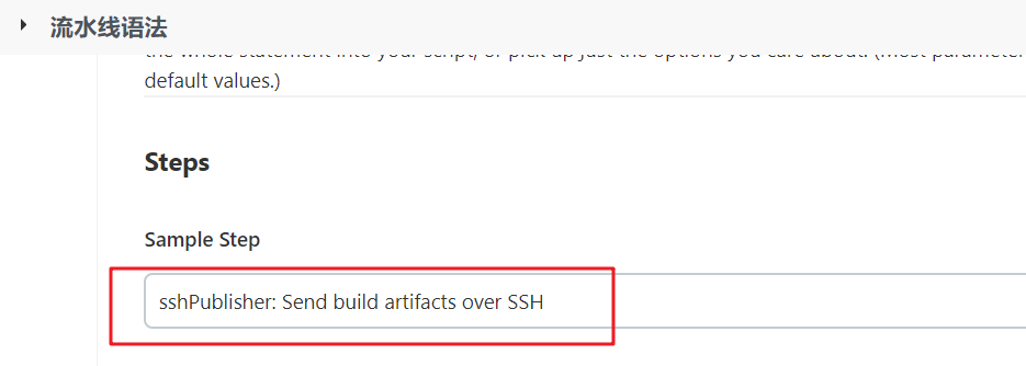 微服务持续集成之部署前端静态web网站(前后端对接)插图16 image-20220304000531762