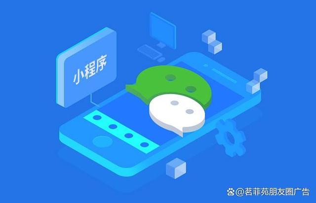 微信小程序搭建平台-王子主页