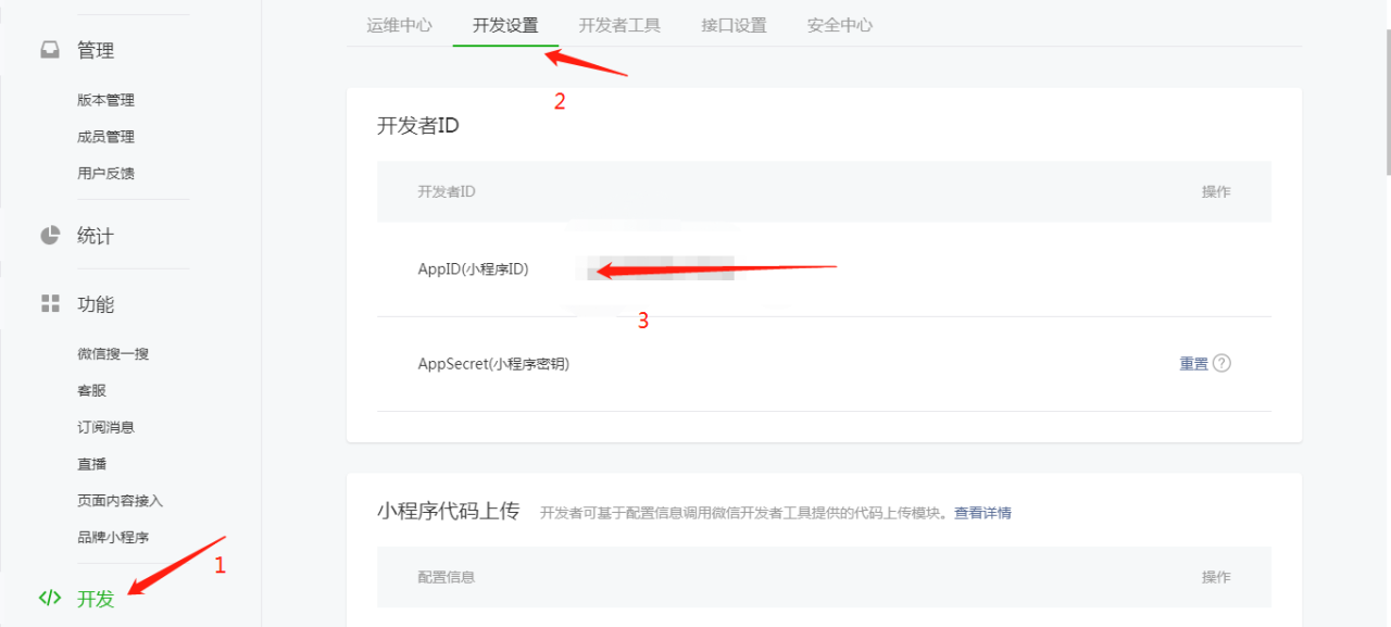【小白入门文档】如何使用源码搭建云开发小程序-王子主页