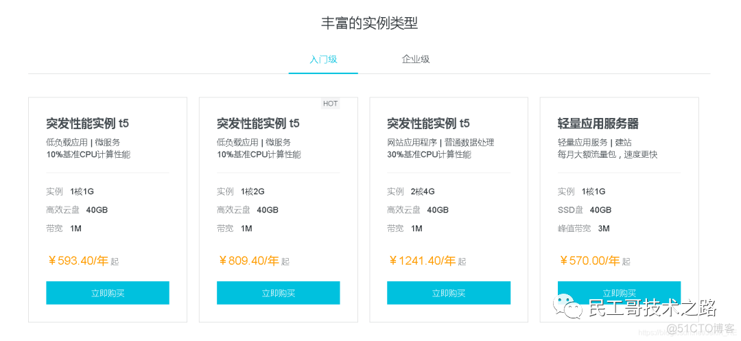一个网站部署的详细流程!步骤齐全!少走坑路-王子主页