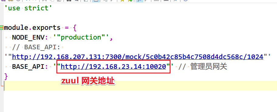微服务持续集成之部署前端静态web网站(前后端对接)插图21 image-20220303234513105
