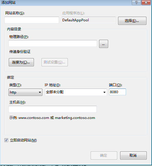 新手部署IIS发布网站问题解答插图4 新手部署IIS发布网站问题解答插图4