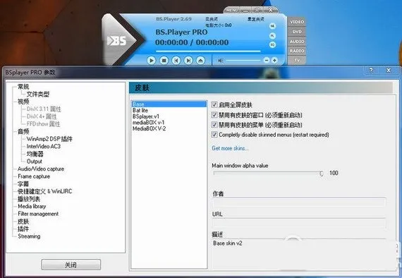 BS.Player.webp