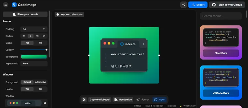 CodeImage(开源代码截图美化工具)整站源码-王子主页