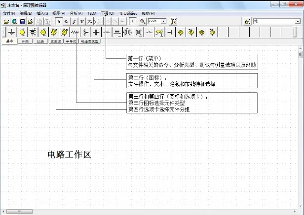 TINA-TI.webp