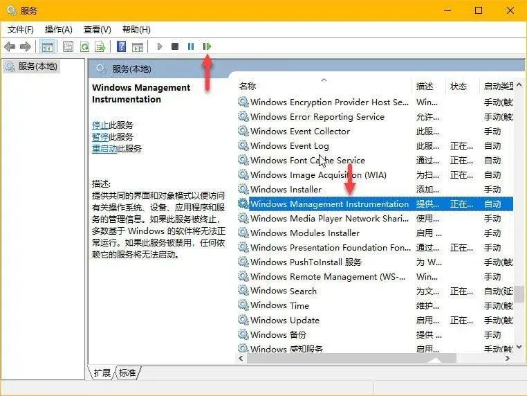 wmiprvse.exe是什么进程？可以关掉吗？-王子主页