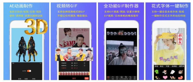 GIF豆豆.webp