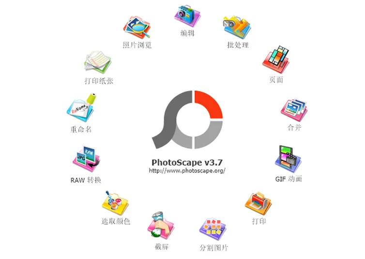 Photoscape.webp