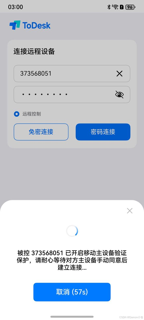 2025年远程桌面软件深度评测：ToDesk、向日葵、TeamViewer全方位对比分析