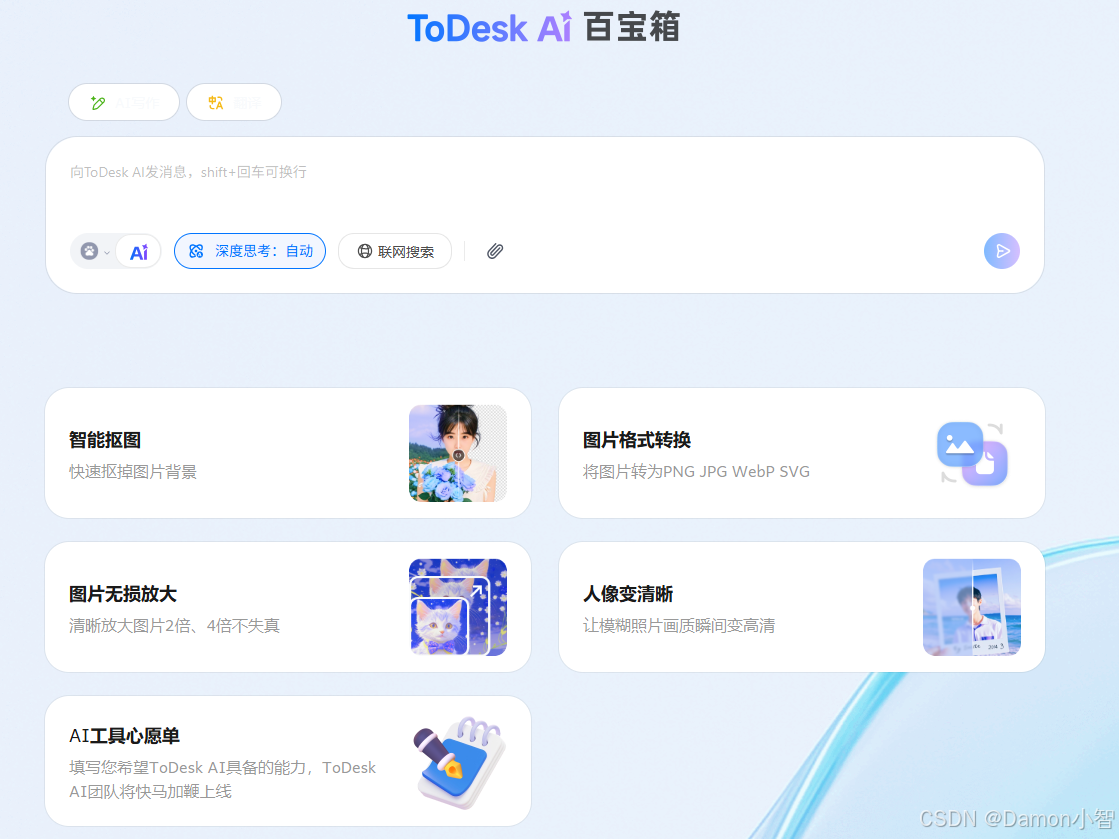 2025年远程桌面软件深度评测：ToDesk、向日葵、TeamViewer全方位对比分析
