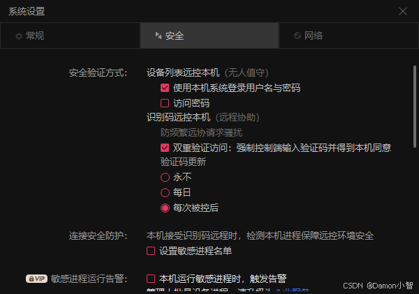 2025年远程桌面软件深度评测：ToDesk、向日葵、TeamViewer全方位对比分析