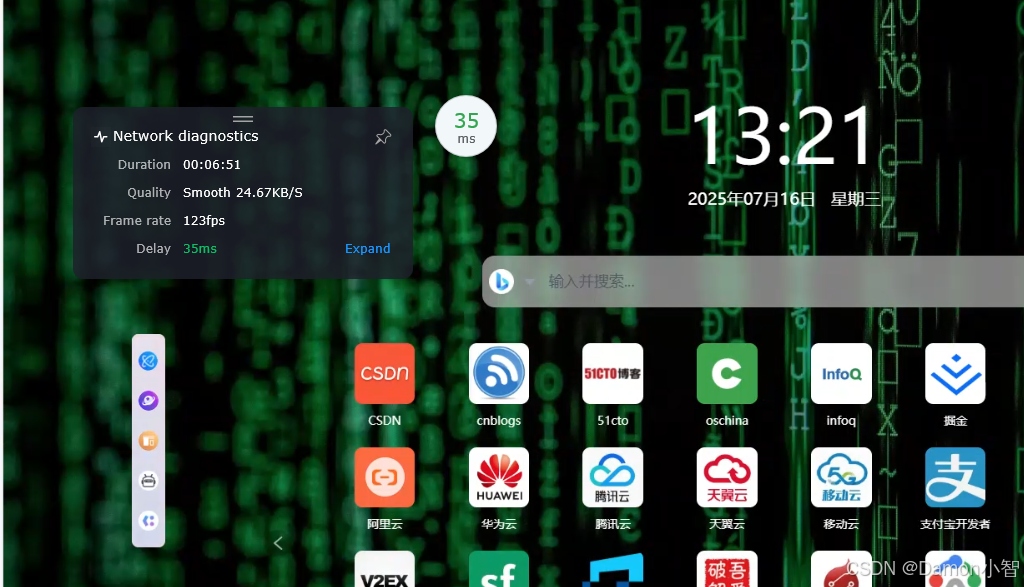 2025年远程桌面软件深度评测：ToDesk、向日葵、TeamViewer全方位对比分析