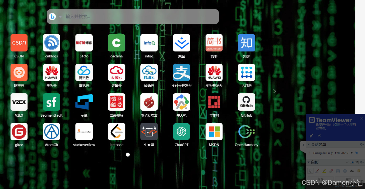 2025年远程桌面软件深度评测：ToDesk、向日葵、TeamViewer全方位对比分析