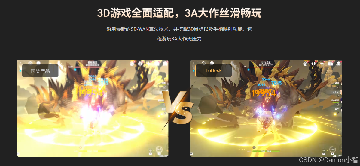2025年远程桌面软件深度评测：ToDesk、向日葵、TeamViewer全方位对比分析