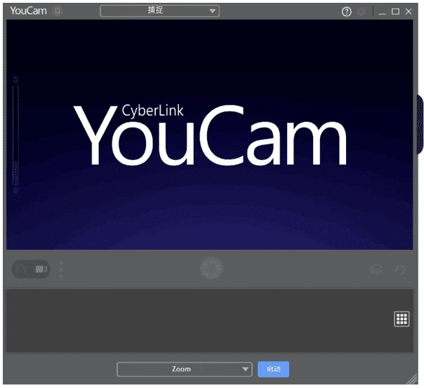 CyberLink YouCam 摄像头特效 v10.1.4728.0 最新版-王子主页