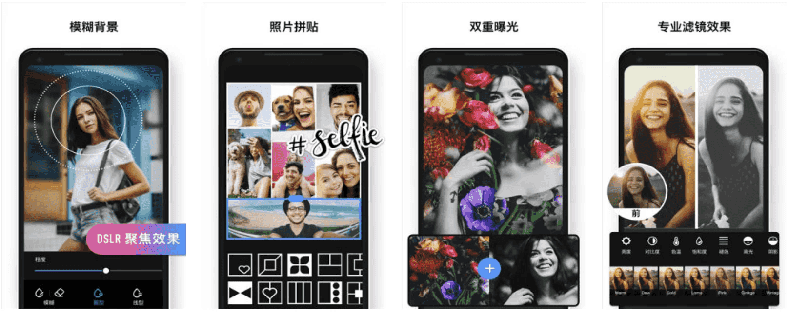 Polish 专业照片编辑器 v1.70.241 解锁专业版-王子主页