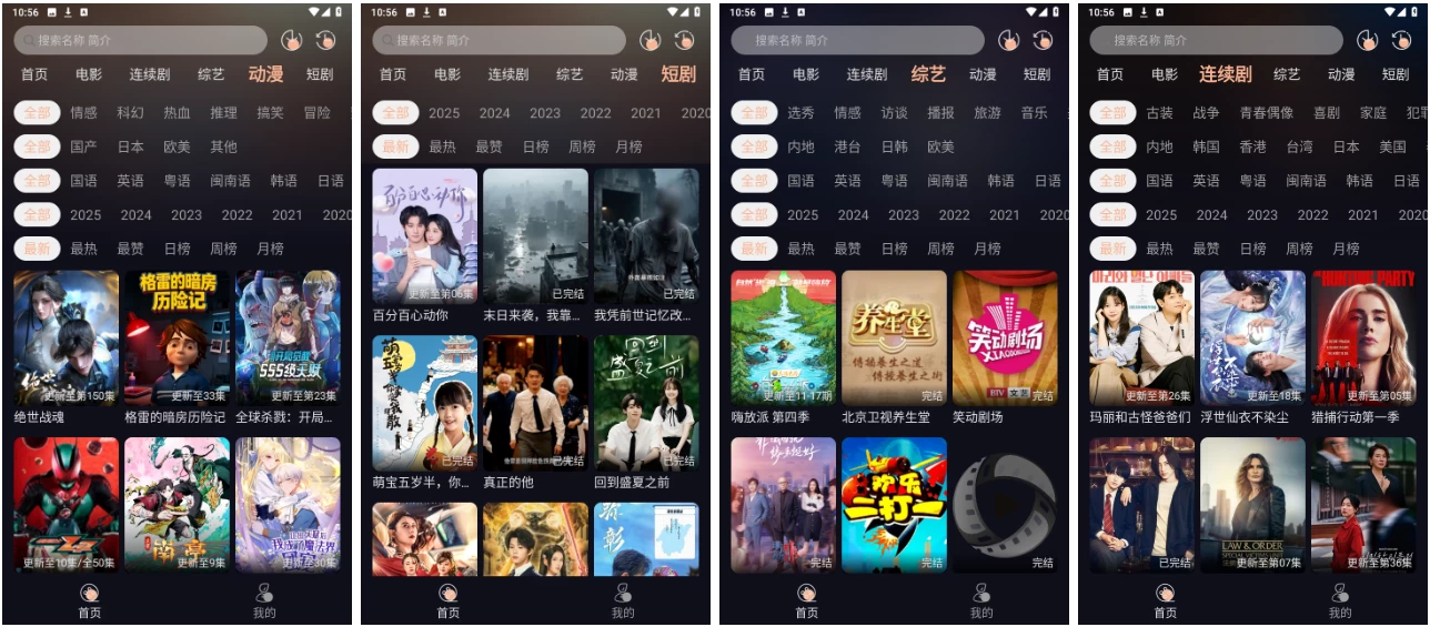 天峰影视 v1.3.9 去广告版 精彩内容看不停-王子主页