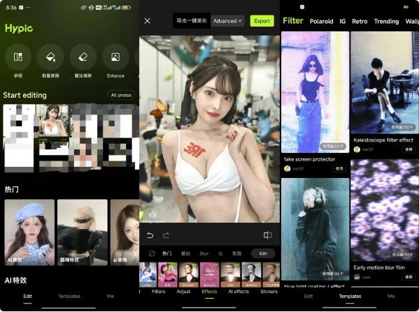 Hypic 醒图 v7.7.0 国际版，新晋网红神器，小仙女修图！必！备！-王子主页