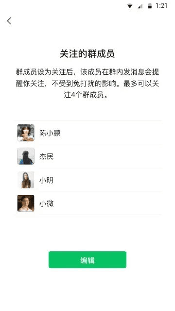 微信APP(WeChat) v8.0.68.3000 官方正式版-王子主页