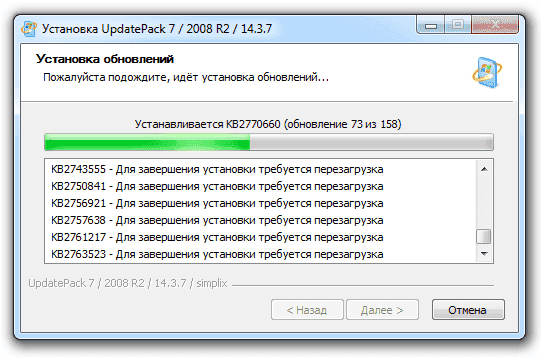 UpdatePack7R2(WIN7更新补丁包) 26.01.15-王子主页