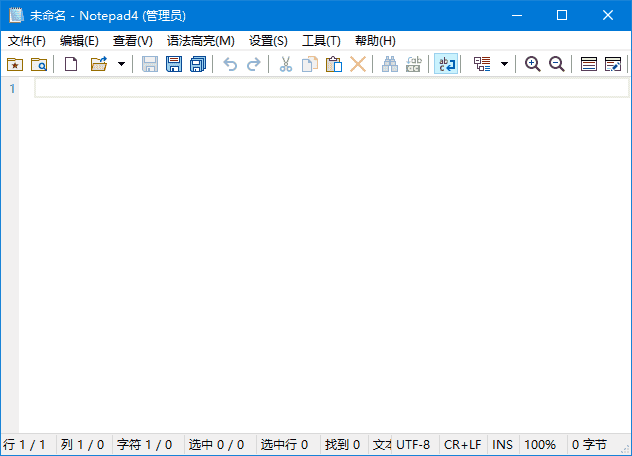Notepad4(文本编辑器) v26.01r5986 简体中文绿色版-王子主页